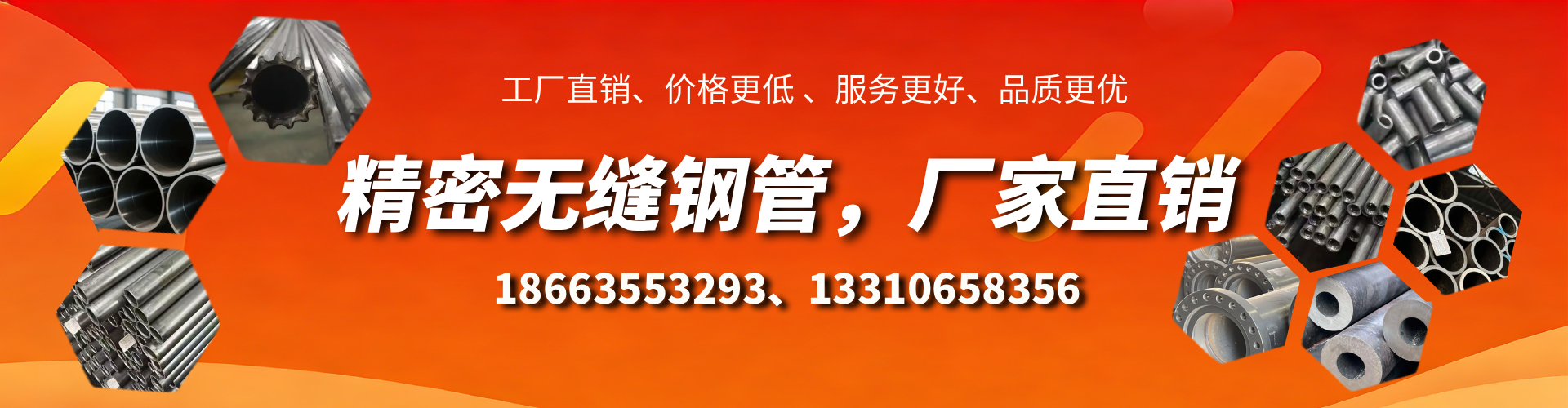 大理精密无缝钢管厂家